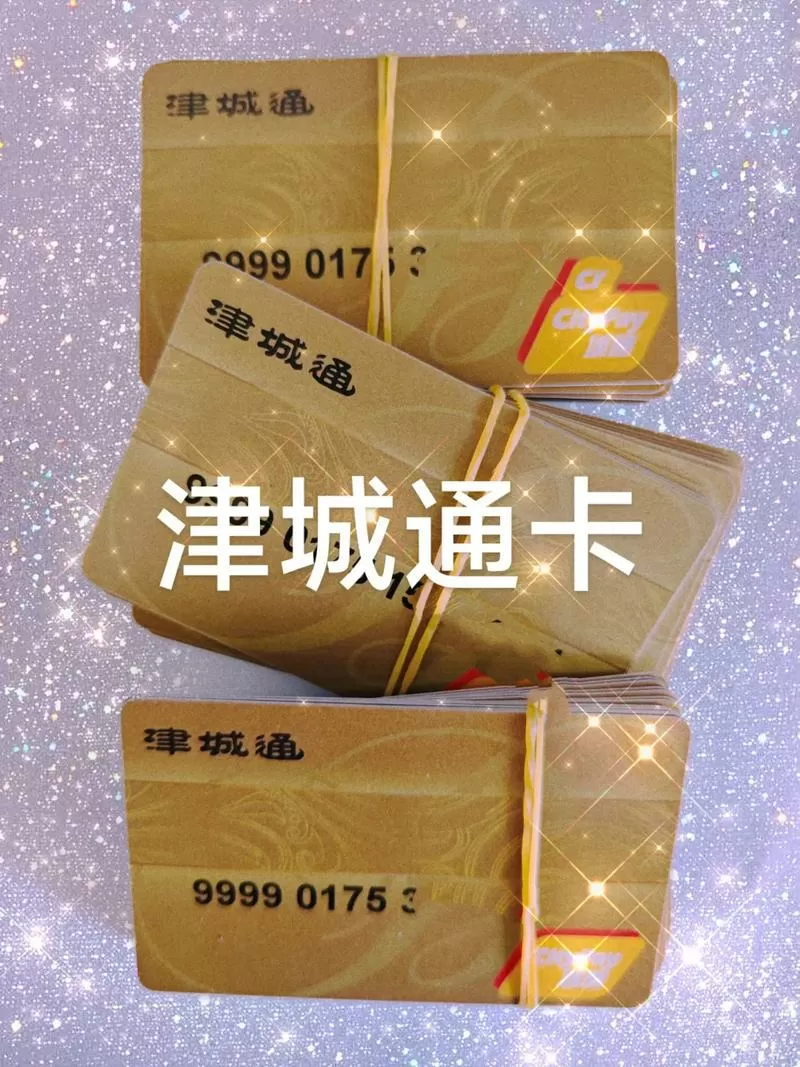 伽乾益天津城市卡图标