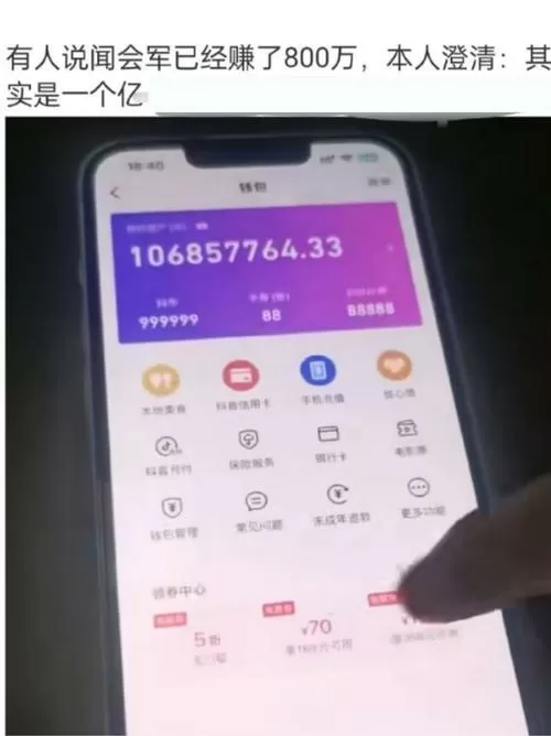 广点圈