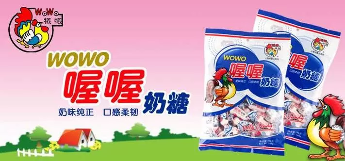 喔喔奶糖广告视频图标