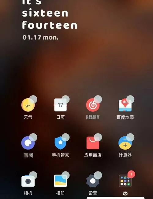 怎么恢复手机自带闹钟