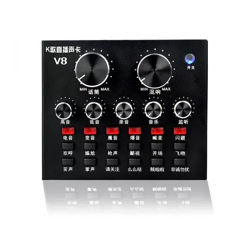 v8声卡怎么样图标