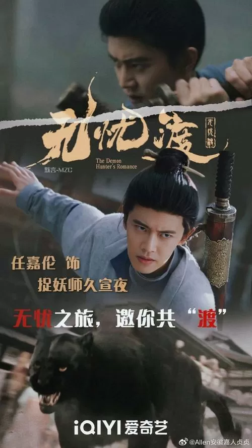 蓝禾影视