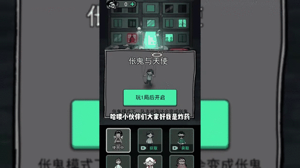 猛鬼宿舍黑店解锁条件