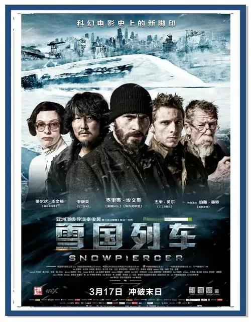 雪国列车雪国列车电影免费观看完整版加速永久