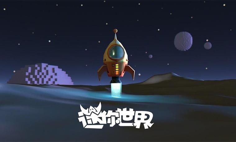 迷你世界太空版本下载大全图标