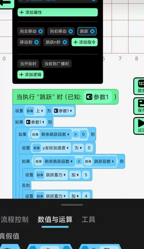 牢大创游世界修改器