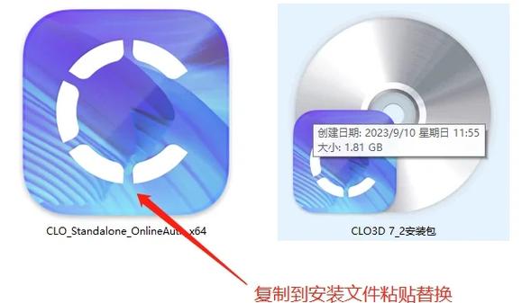 clo软件安装教程图标