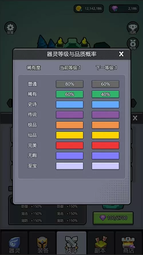 HJ挂机软件
