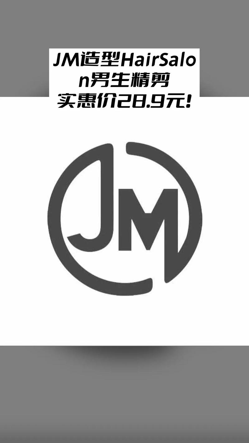jmcoicm2mic图标