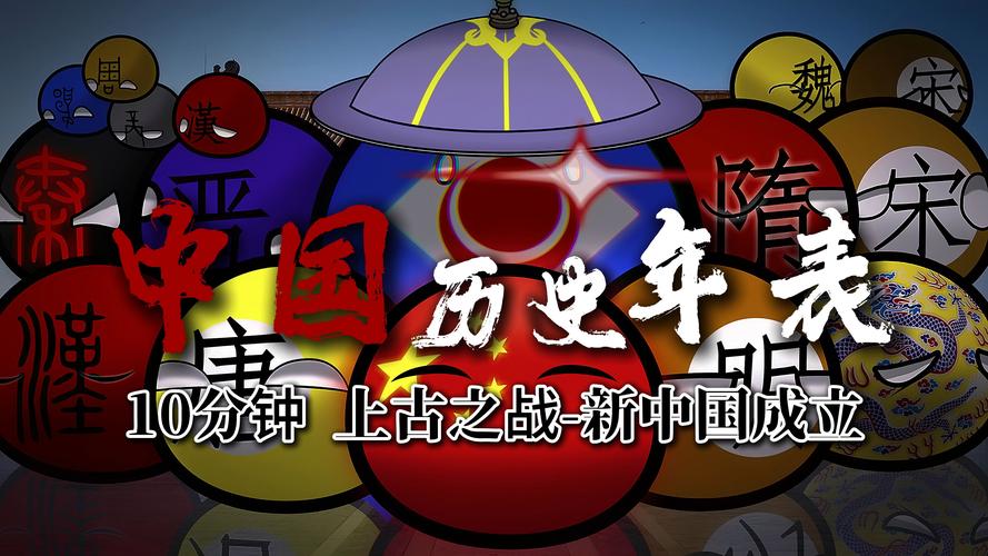 波兰球1930什么时候上线