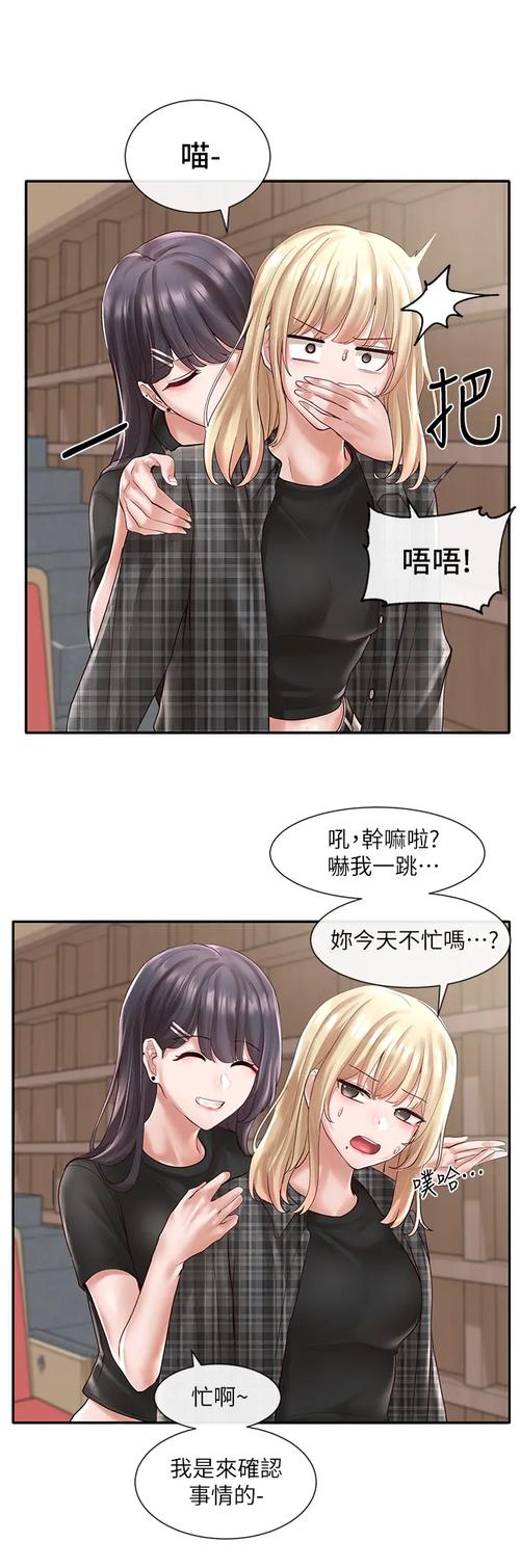 社团学姊120话