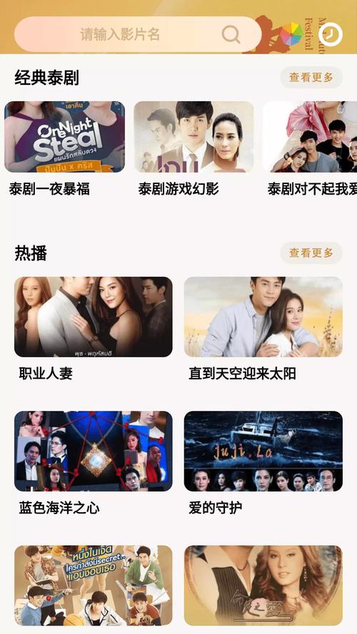 泰剧兔投屏