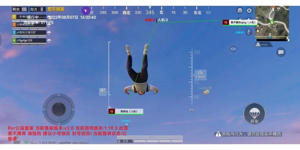 dy直装公益版测评纯净无广告版