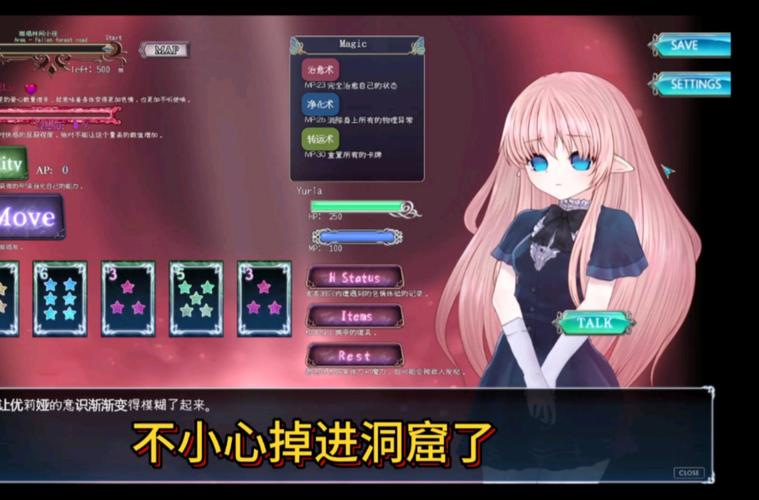 触手洞窟手机版