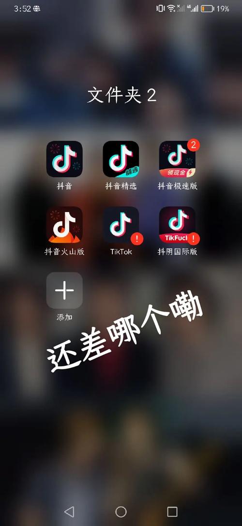 抖音火山版2022旧版