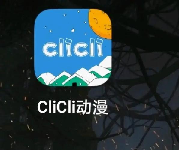 clicli无广告版本纯净版图标