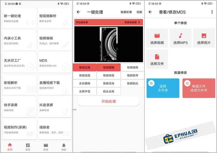 1gfx工具箱
