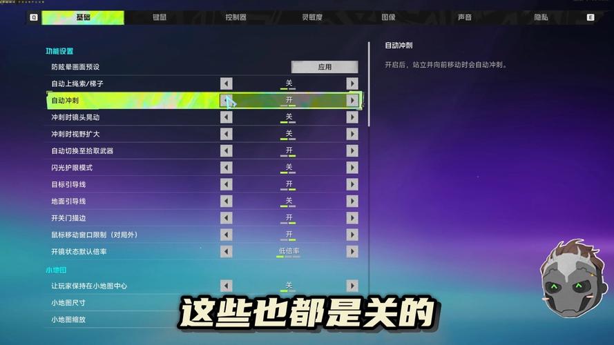 画质引擎准星
