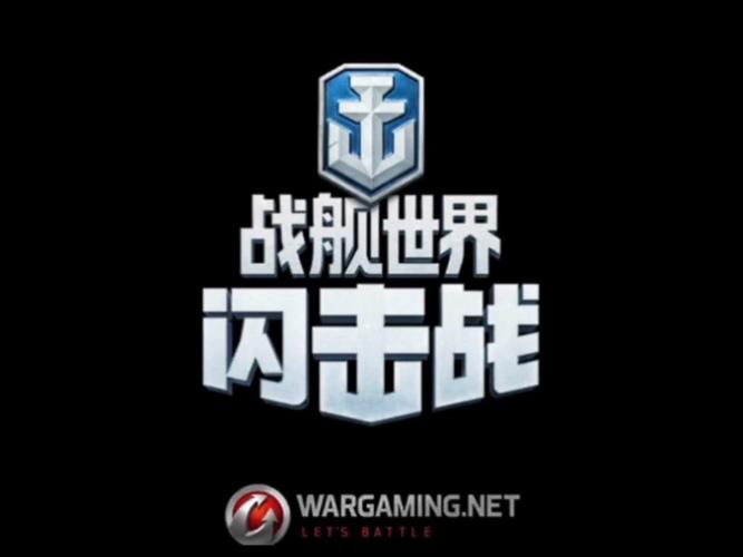 战舰无限金币无限钻石无限铂金图标