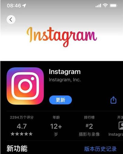 软件INSTAGRAM官方正版