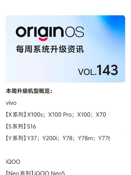 originos刷机包官网