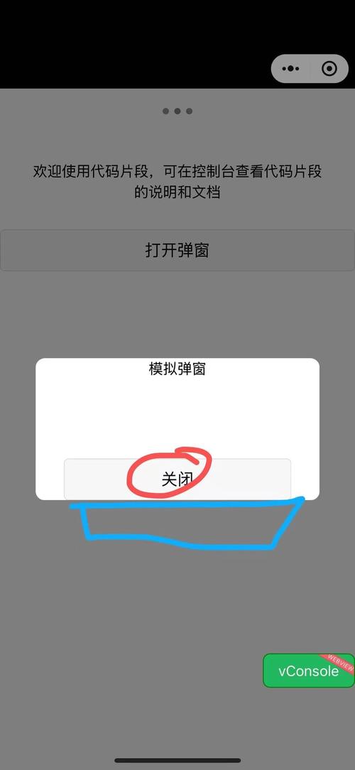 ac辅助器防闪退