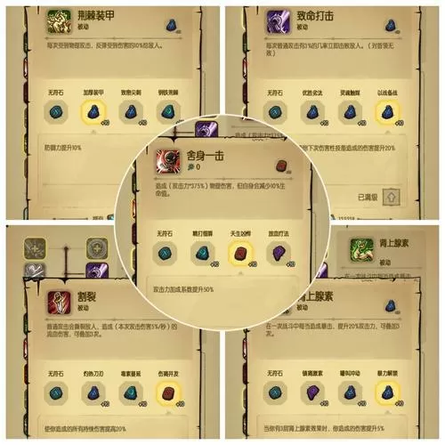 贪婪洞窟各种卡bug大全图标