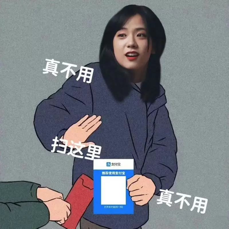 女孩不领红包是拒绝吗图标