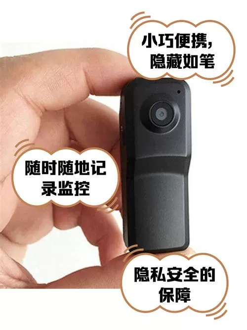 私自在他人家里装摄像头犯法吗图标