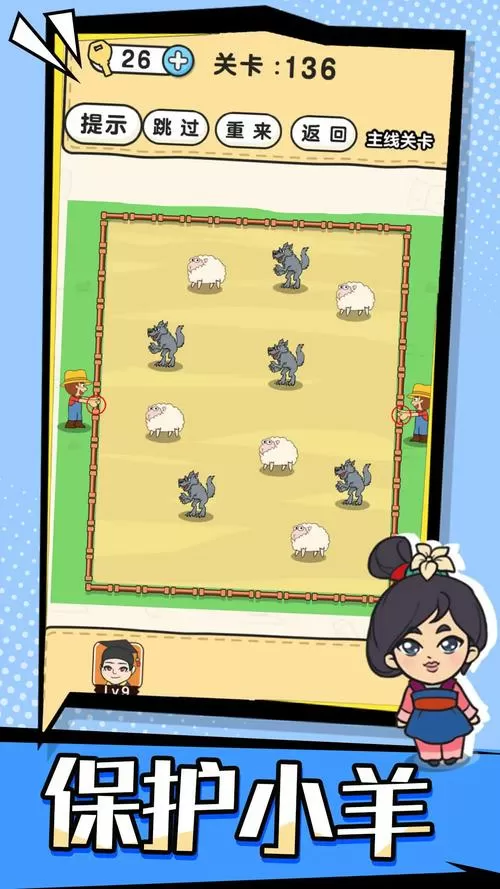 脑洞先生