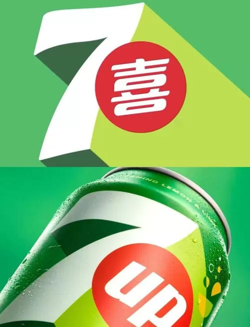七喜直播间