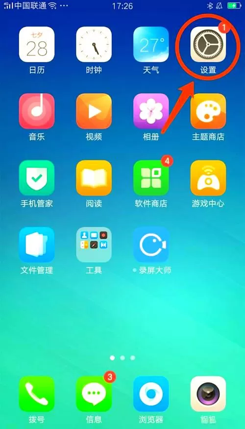 oppo镜像翻转在哪图标