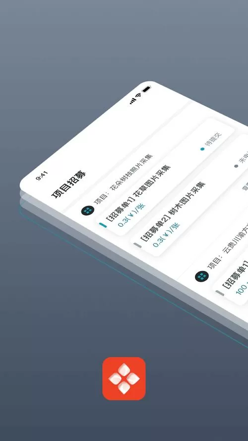 澳鹏任务