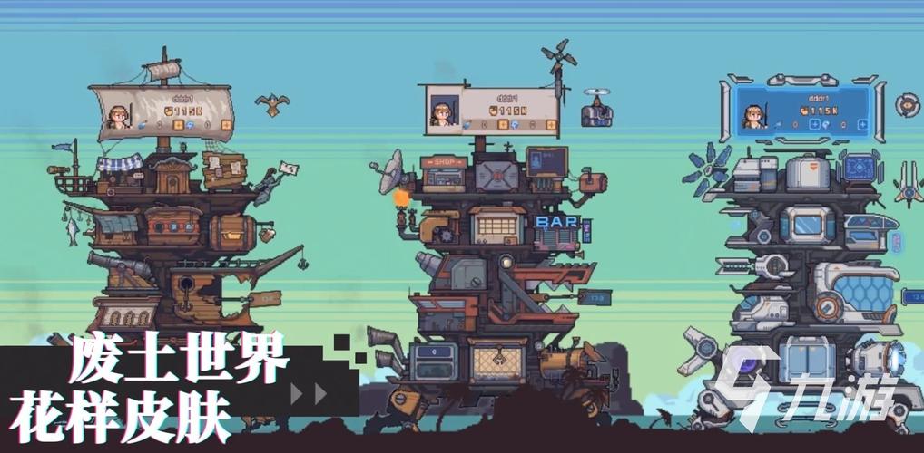 流浪方舟破解版