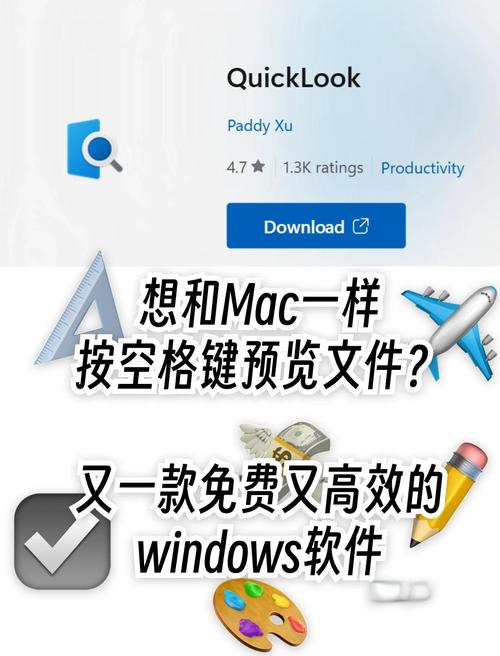 windows加速器推荐灵格斯词典手机版官网