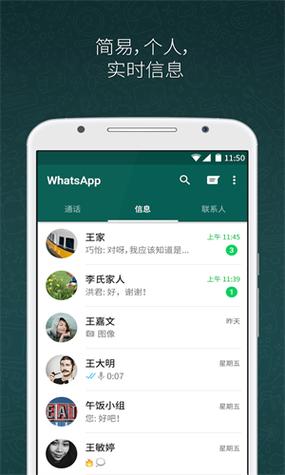 botim手机安卓版介绍图标