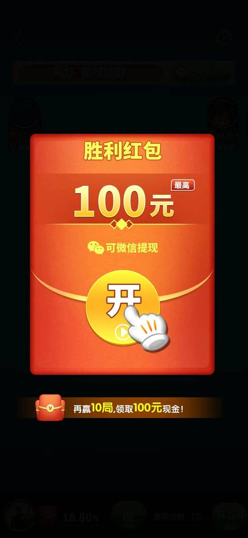 正品赚红包版