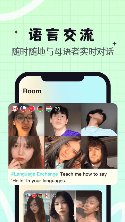 Yeetalk官方最新版本更新内容