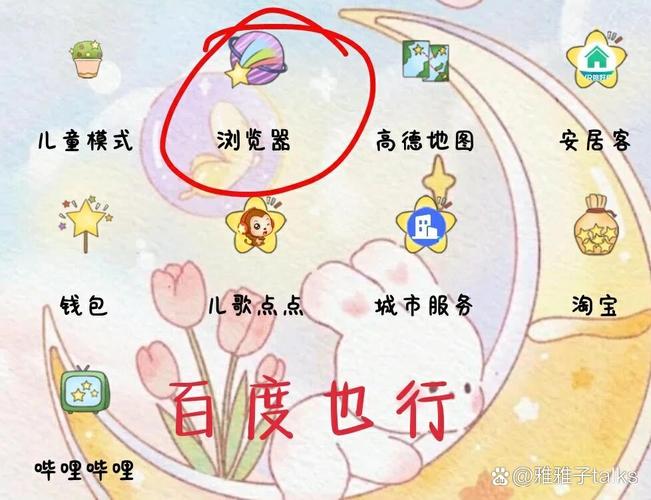 migaworld国际服米加小镇无广告无广告安装