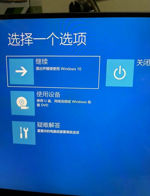 u盘启动装iso镜像图标