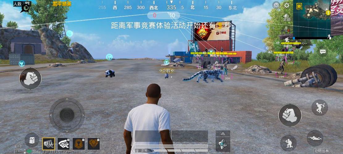 和平精英恶魔之眼直装版