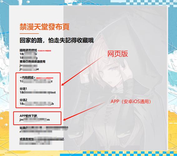 漫画天堂jm