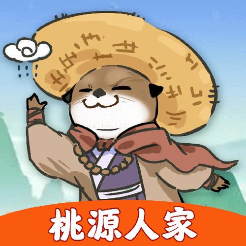 桃源人家正版图标
