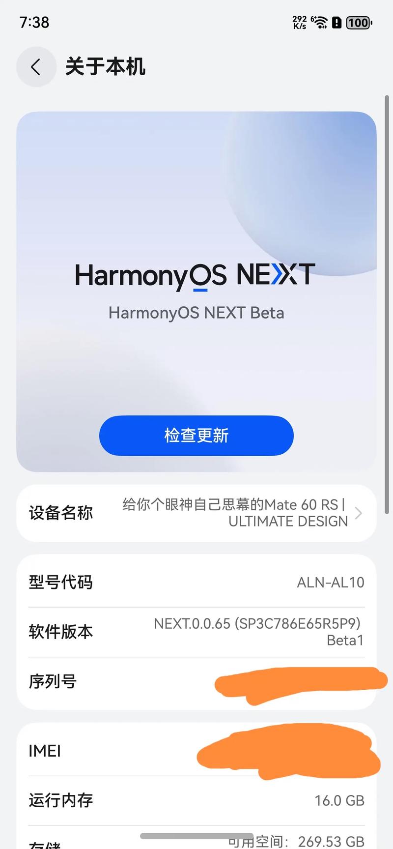 华为鸿蒙官网中心