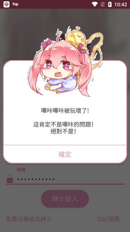 PICACGAPK仲夏版绿色版图标