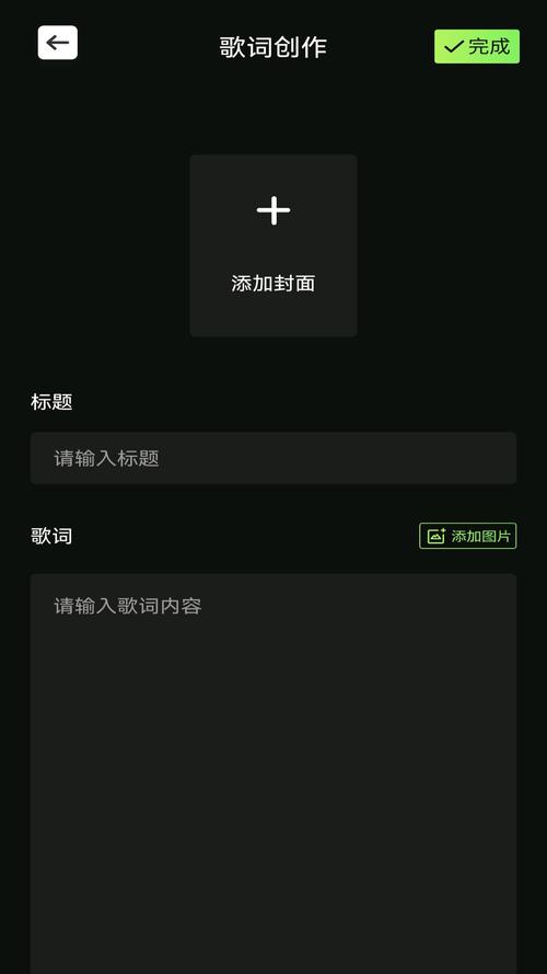 九酷福音网安装