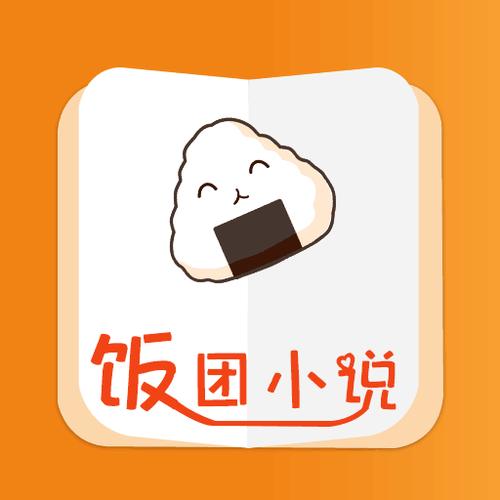 饭团阅读图标