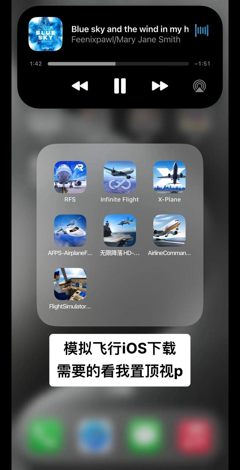 模拟飞行2021手机版图标