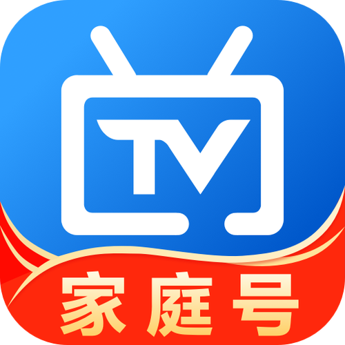 电视家最新版安装绿色版