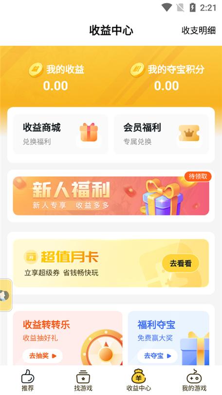游戏饭手游平台官网